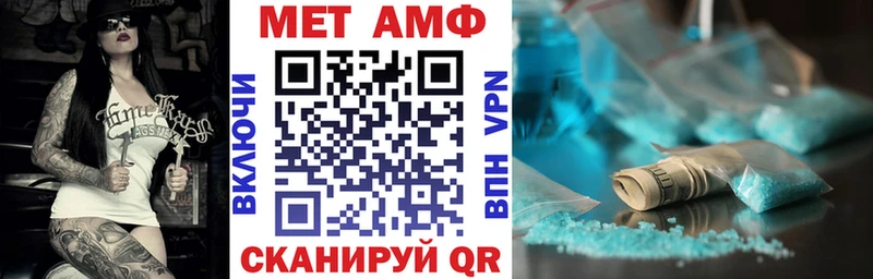 АМФЕТАМИН 98% Печоры