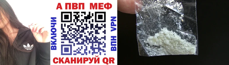 где можно купить наркотик  Печоры  Alpha-PVP крисы CK 