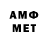 МЕТАДОН кристалл Niz Game