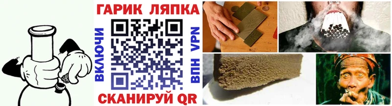ГАШИШ Premium Печоры