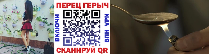 сколько стоит  Печоры  ГЕРОИН VHQ 