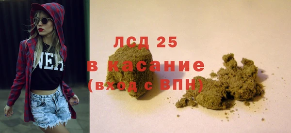 соль ск Лабытнанги