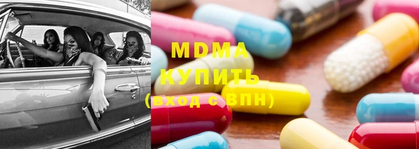 соль ск Лабытнанги