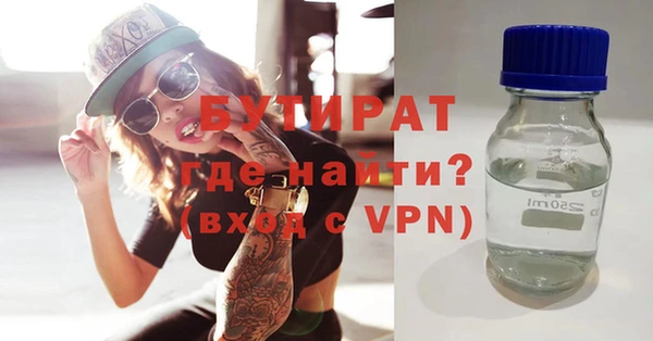 круглые Ладушкин