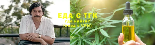 спайс Кукмор