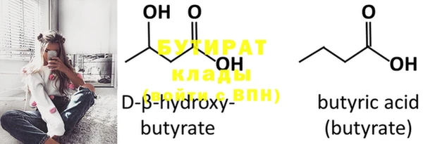 MESCALINE Куйбышев