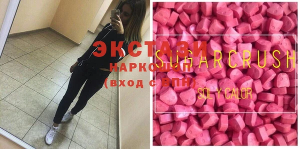 соль ск Лабытнанги