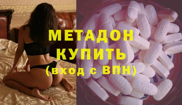 MESCALINE Куйбышев