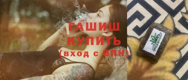 мяу мяу кристалл Ачинск
