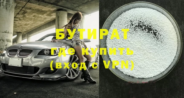 соль ск Лабытнанги