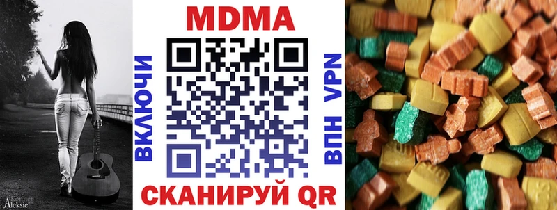 MDMA молли  kraken маркетплейс  Печоры 