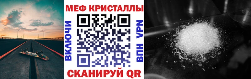 мега зеркало  Печоры  Меф VHQ 