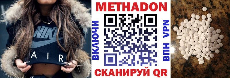 omg ТОР  Печоры  Метадон мёд 