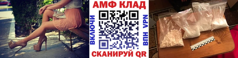 МЕГА ТОР  Печоры  МЕТАМФЕТАМИН кристалл 